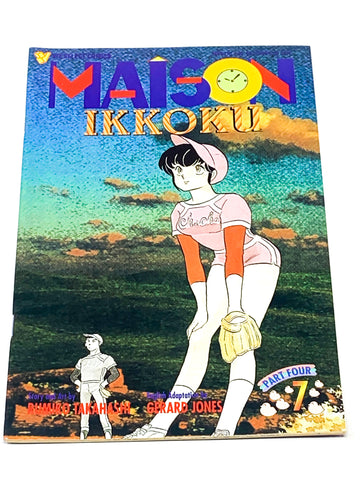 MAISON IKKOKU PART 4 #7. VFN CONDITION.