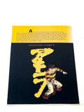 AKIRA #4. VFN CONDITION