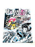 THE DIRTY PAIR - SIM HELL #2. FN- CONDITION
