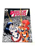 THE DIRTY PAIR - FATAL BUT NOT SERIOUS #4. FN- CONDITION
