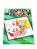 PANKU PONK! #2. FN CONDITION