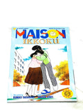 MAISON IKKOKU PART 5 #5. VFN CONDITION