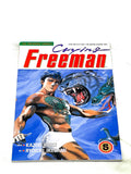 CRYING FREEMAN PART 1 #5. VFN CONDITION