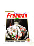 CRYING FREEMAN PART 2 #5. NM- CONDITION