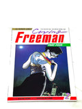 CRYING FREEMAN PART 4 #2. VFN CONDITION