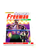 CRYING FREEMAN PART 4 #7. VFN CONDITION
