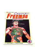 CRYING FREEMAN PART 5 #4. VFN+ CONDITION