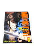MIDNIGHT EYE #3. NM- CONDITION