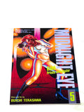 MIDNIGHT EYE #5. NM CONDITION