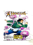 INCREDIBLE HERCULES #133. NM- CONDITION