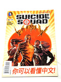 NEW SUICIDE SQUAD #5. DC NEW 52! NM CONDITION.
