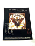 HELLBLAZER VOL.1 #98. VFN+ CONDITION.