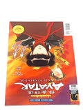STAR WARS FCBD. NM- CONDITION.